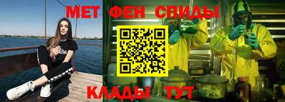 мяу мяу мука Будённовск