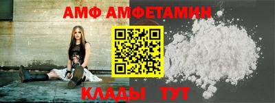 винт Будённовск