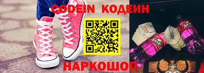 мяу мяу мука Будённовск