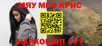 каннабис Бугуруслан
