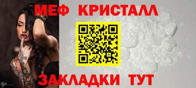 винт Будённовск