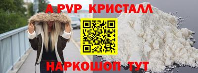 винт Будённовск