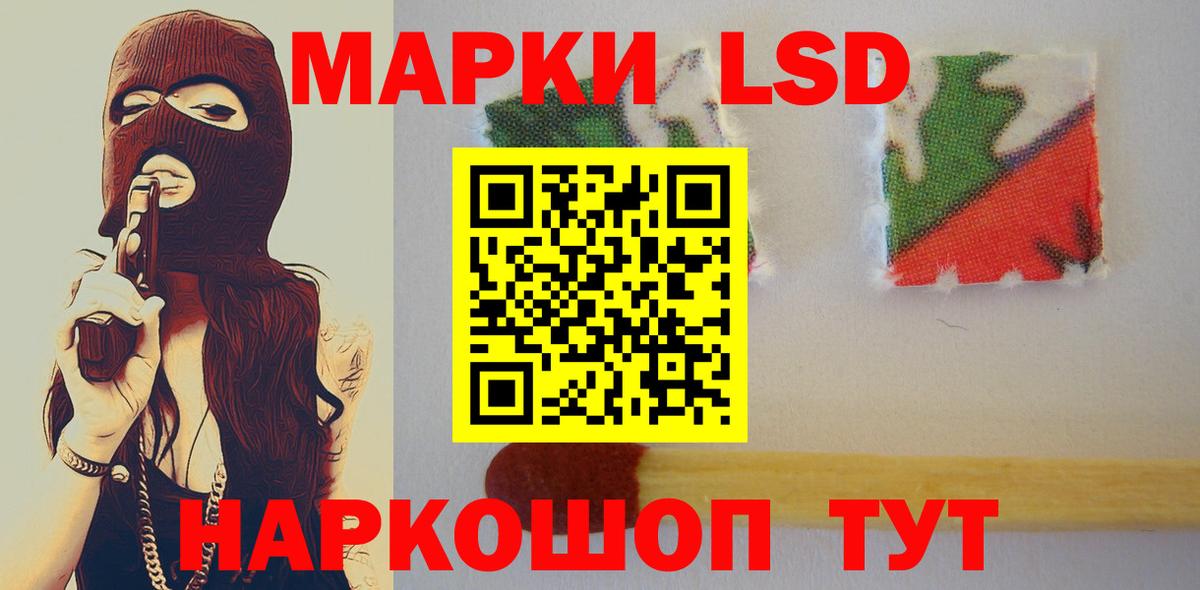 Лсд 25 экстази кислота  LSD-25 экстази кислота  Дмитров 
