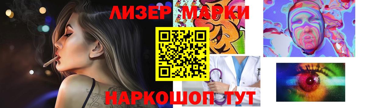 LSD-25 экстази кислота  Вход с VPN  Дмитров  ЛСД экстази кислота 