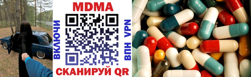 MDMA crystal магазин Дмитров