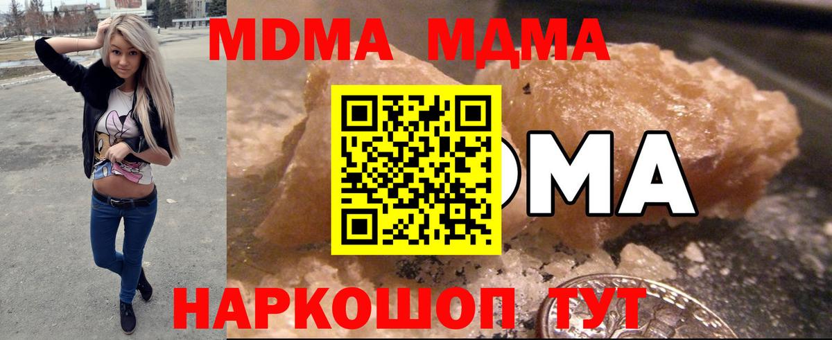 МДМА VHQ  Дмитров  МДМА  МДМА VHQ 