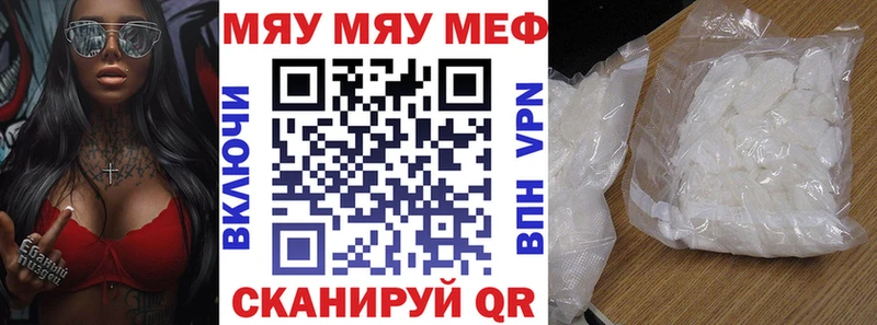 shop какой сайт  дарнет шоп  Дмитров  Мефедрон mephedrone 