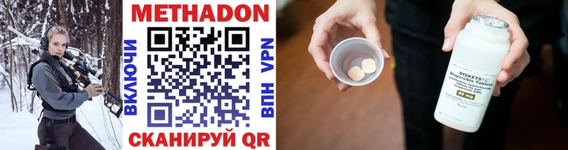 МЕТАДОН мёд площадка клад Дмитров MEGA как войти