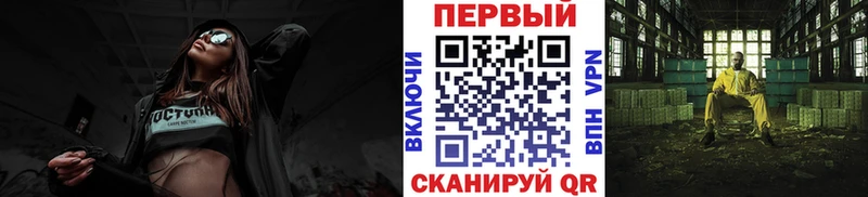 МЕТАМФЕТАМИН мет  цена   Дмитров 