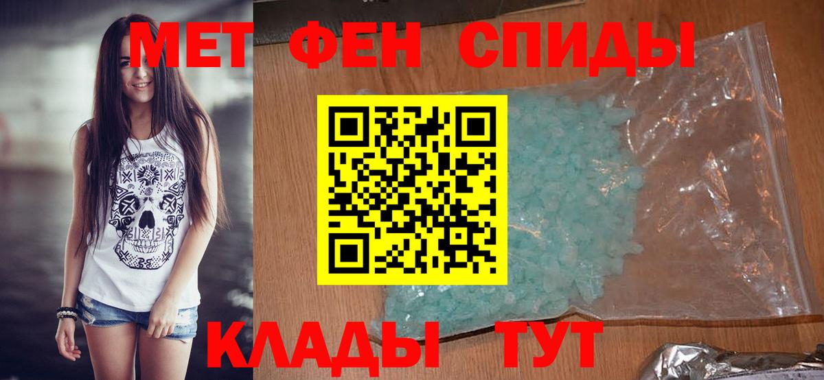 Метамфетамин Декстрометамфетамин 99.9%  Дмитров 