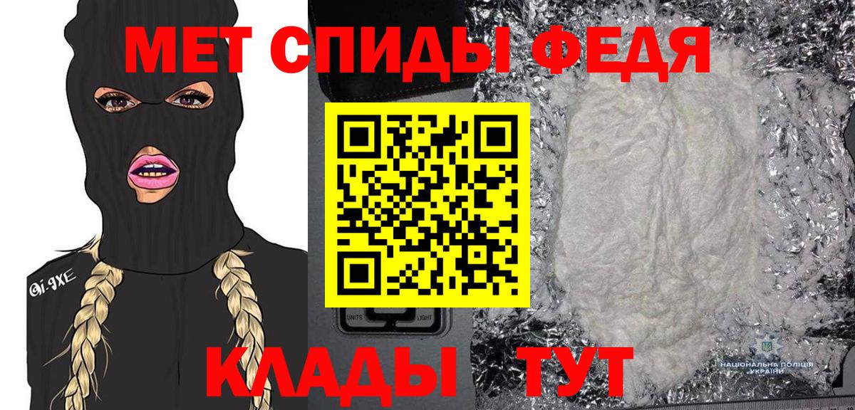 МЕТАМФЕТАМИН мет  Вход с VPN  Дмитров 
