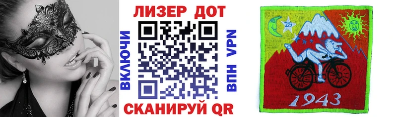 Наркотические марки 1500мкг  Дмитров 