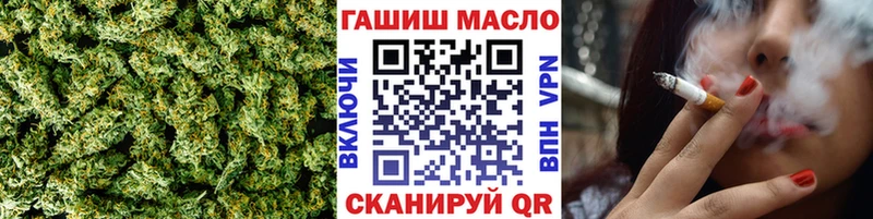 Дистиллят ТГК гашишное масло  что такое наркотик  Дмитров 