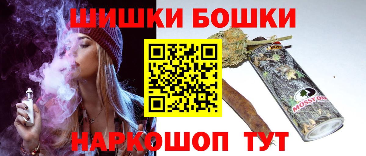 Каннабис план Дмитров